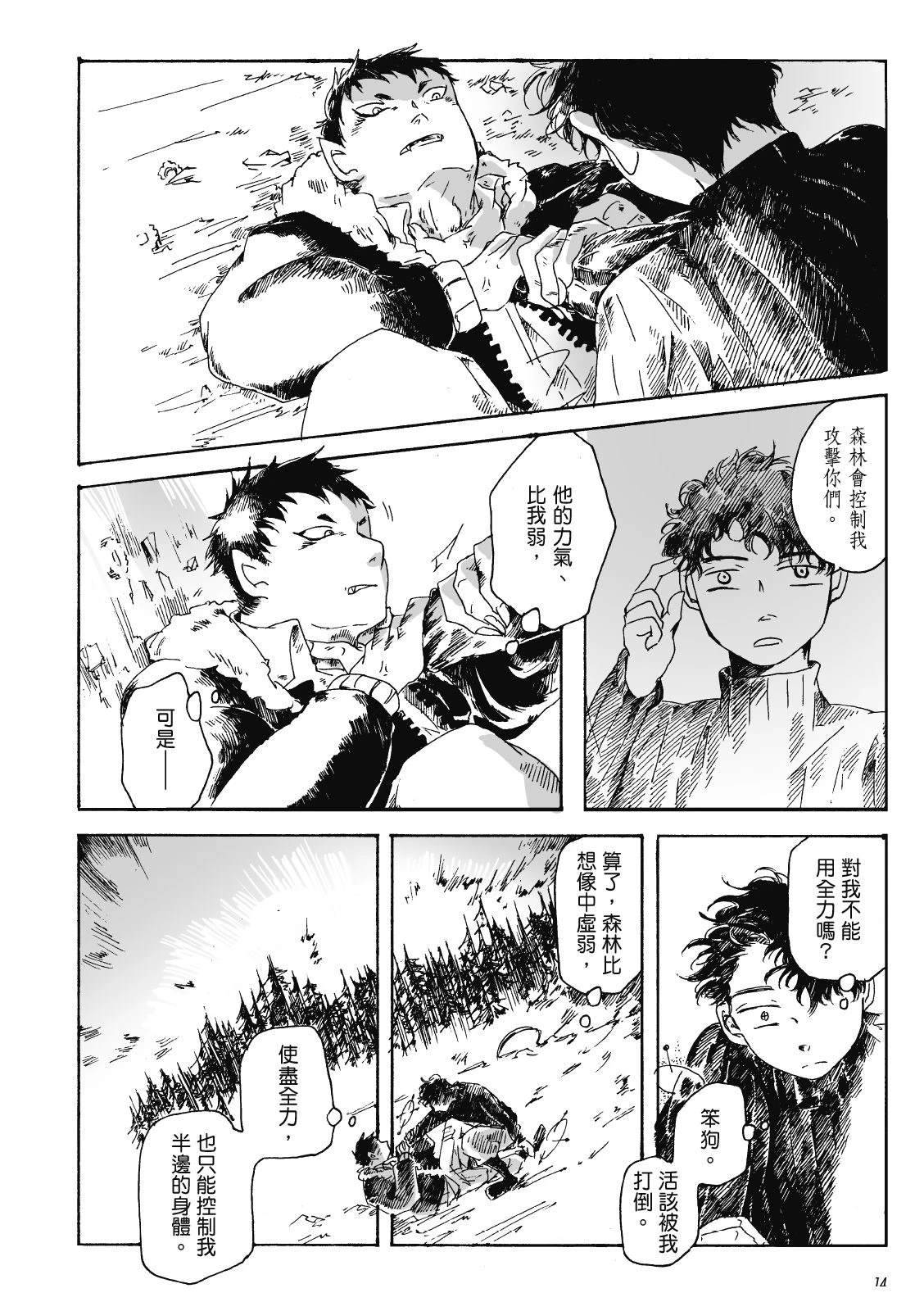 第3卷13