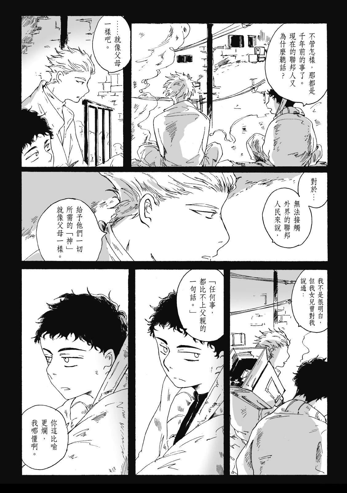第3卷130