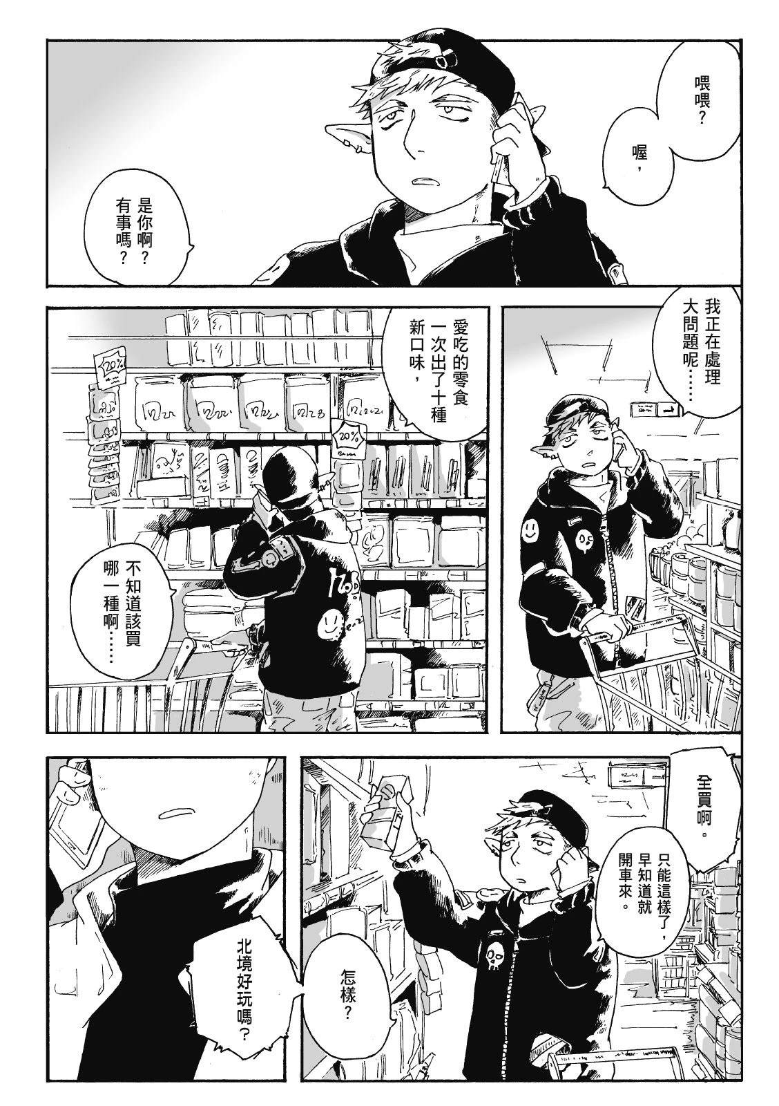 第3卷134