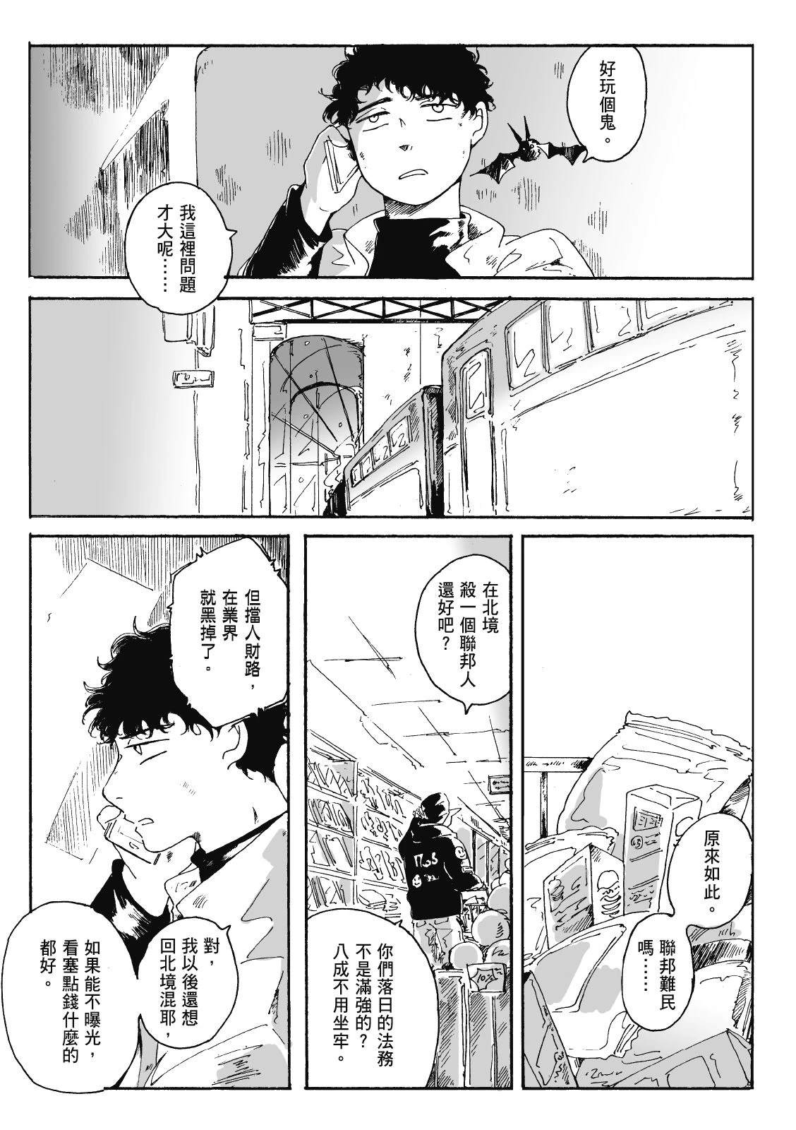 第3卷135