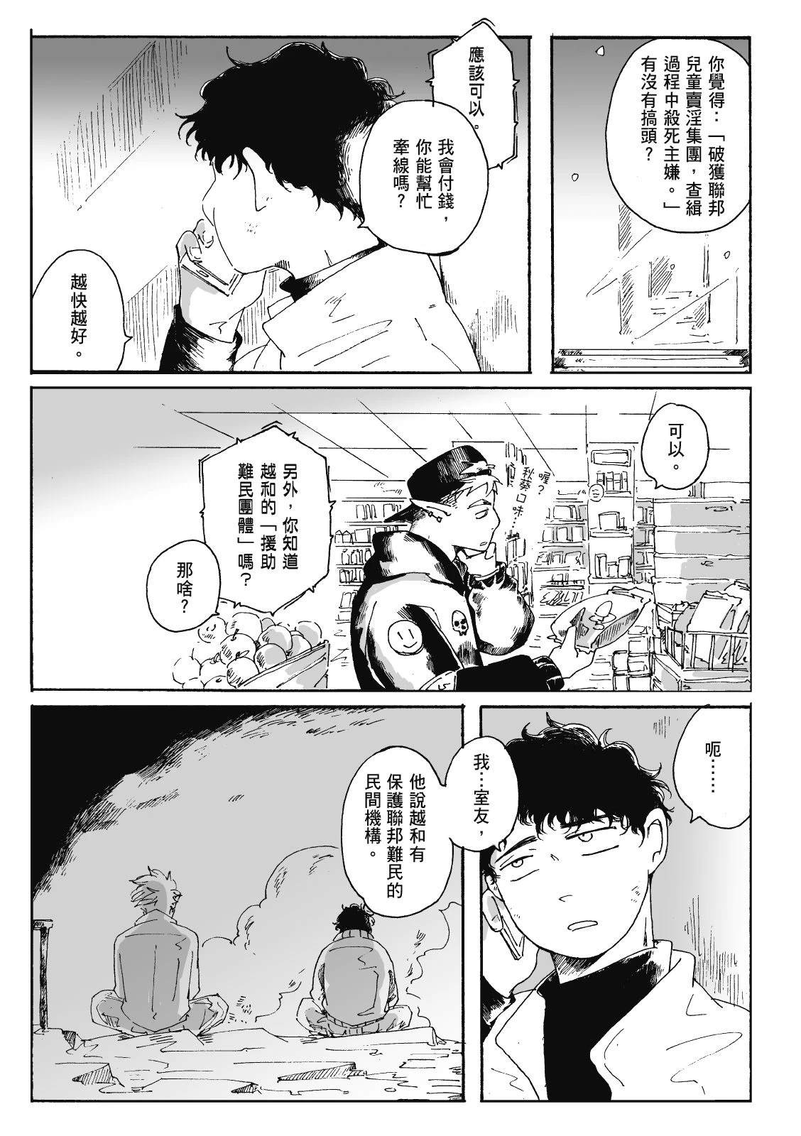 第3卷137