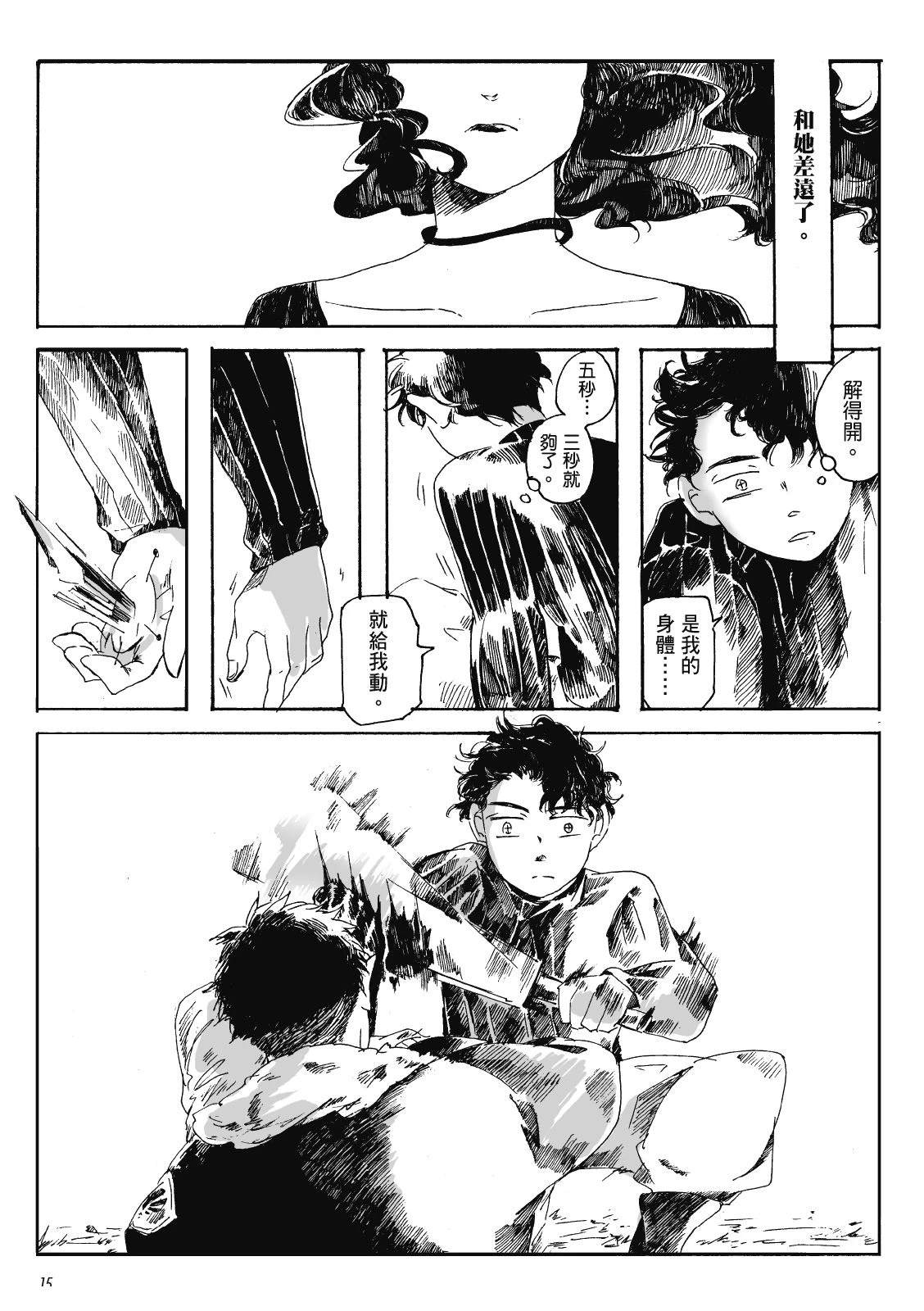 第3卷14