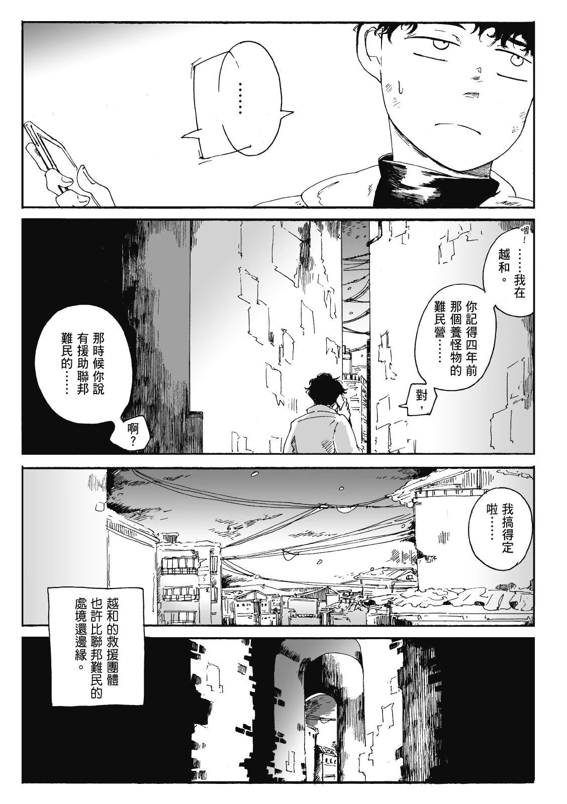 第3卷141