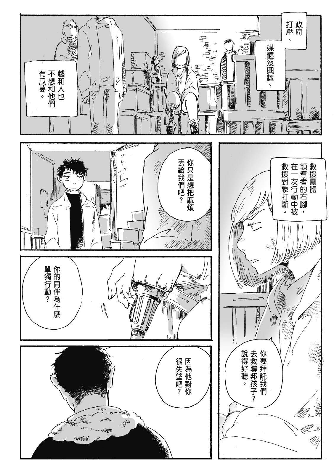 第3卷142
