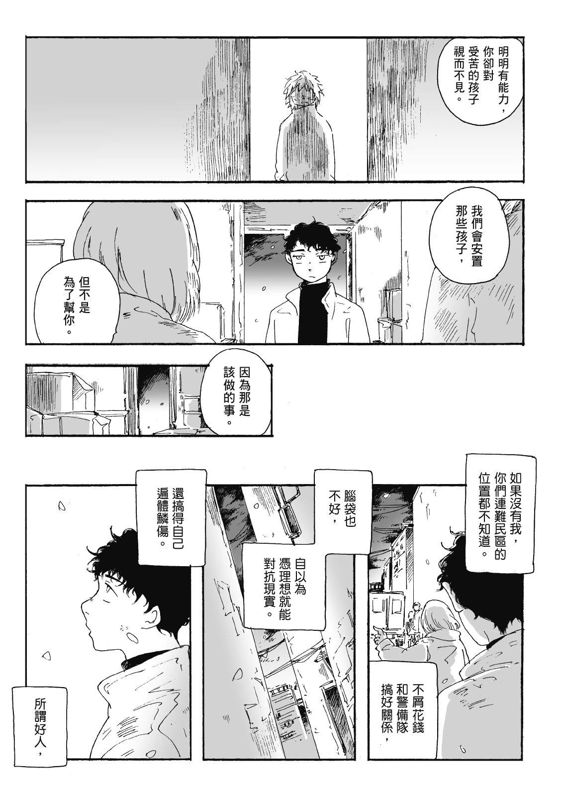 第3卷143