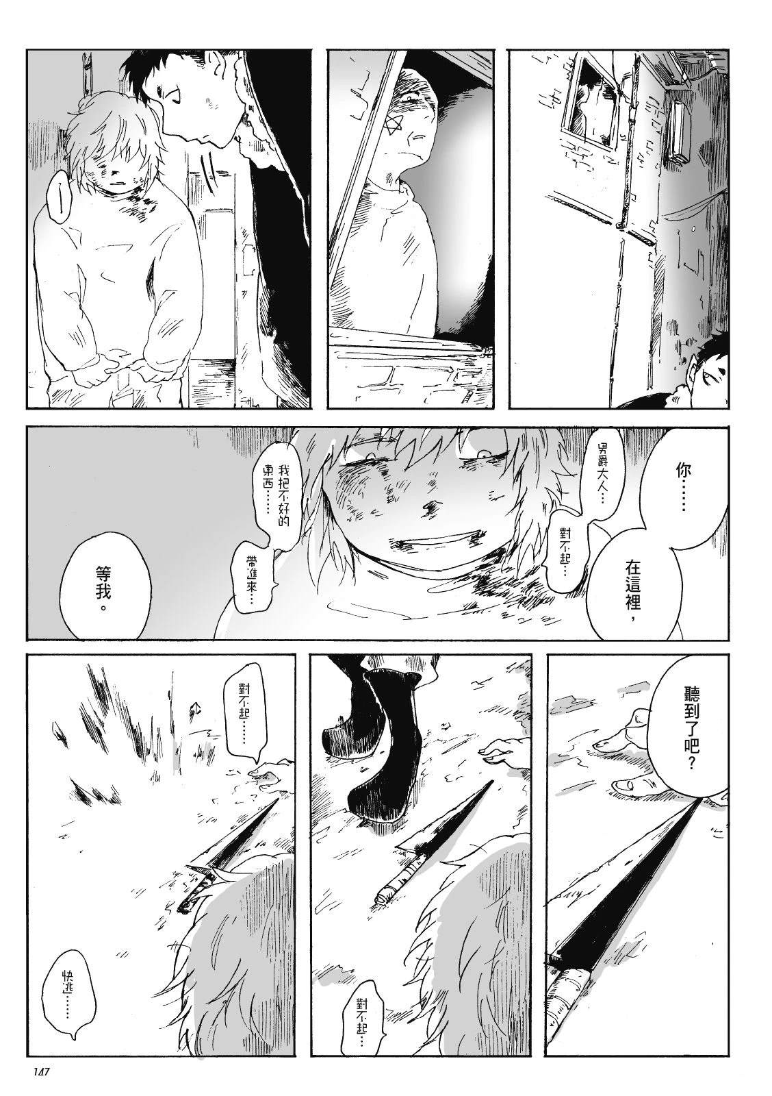 第3卷145