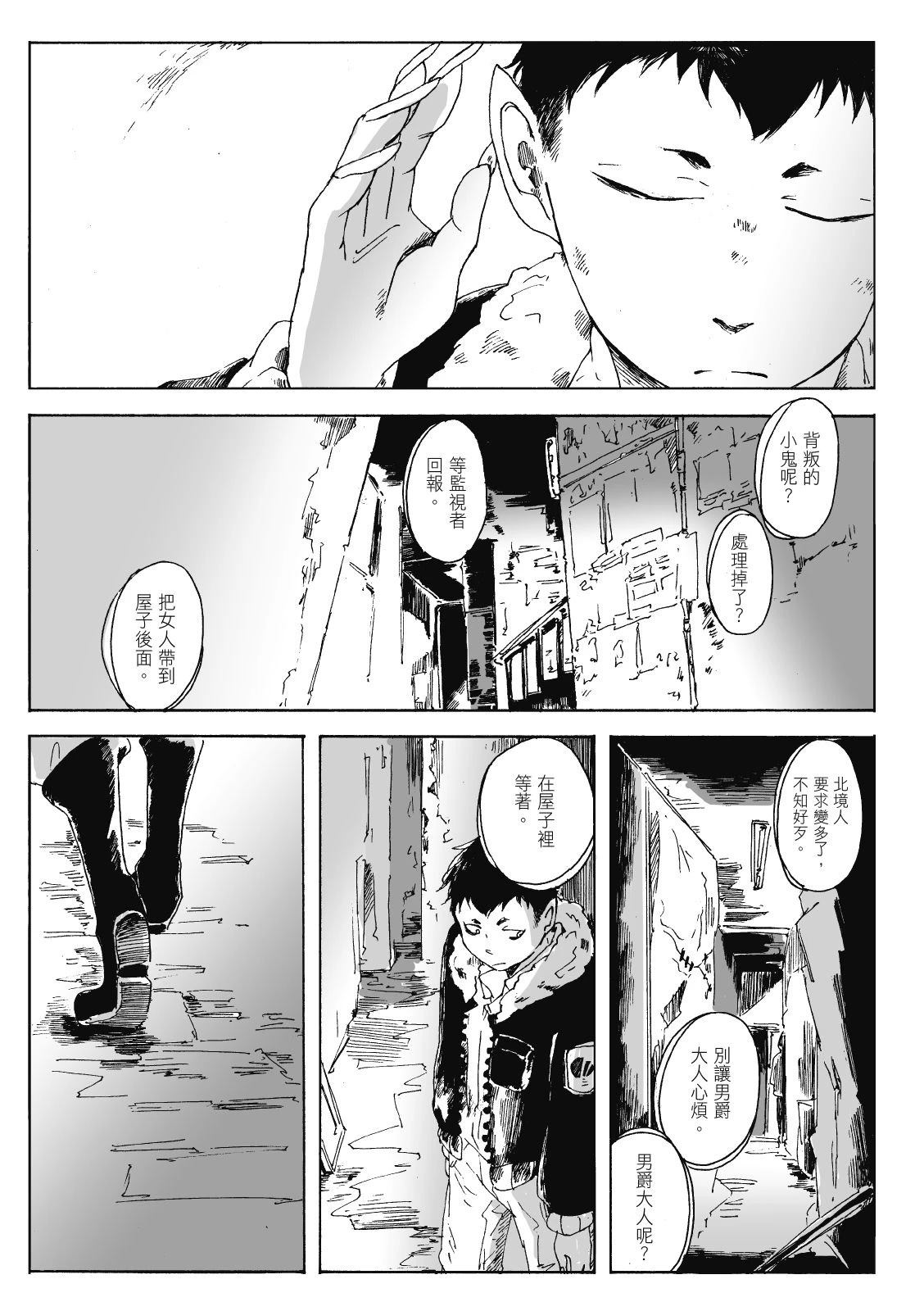 第3卷147