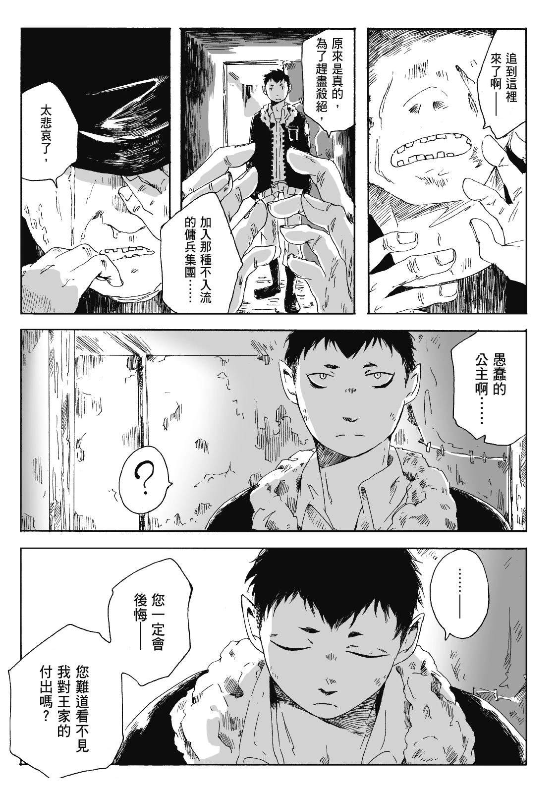 第3卷149