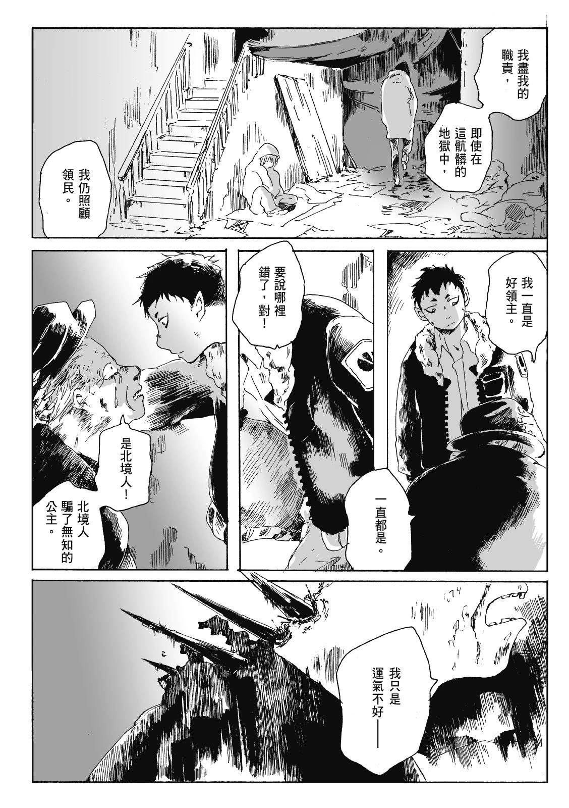 第3卷150