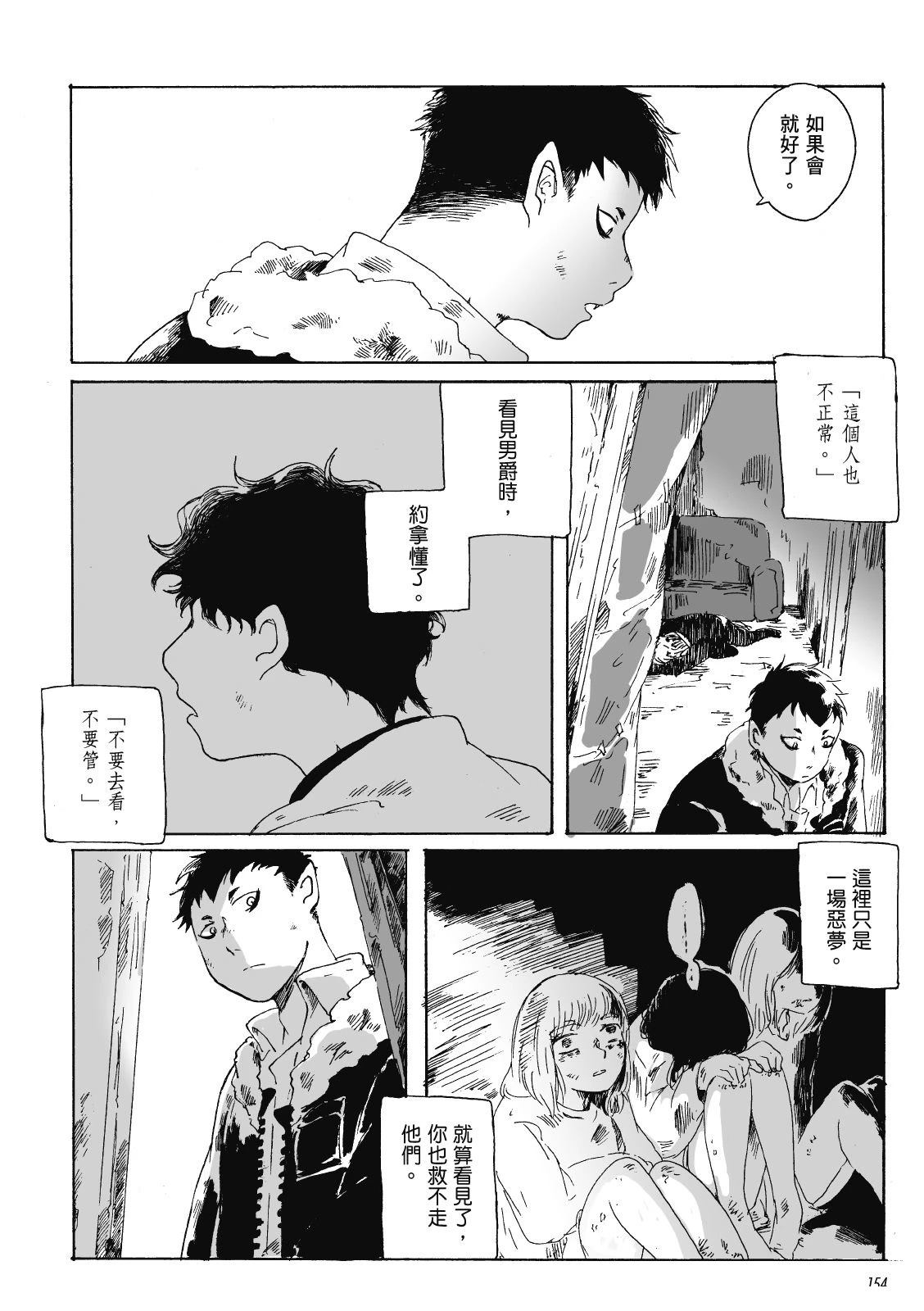 第3卷152