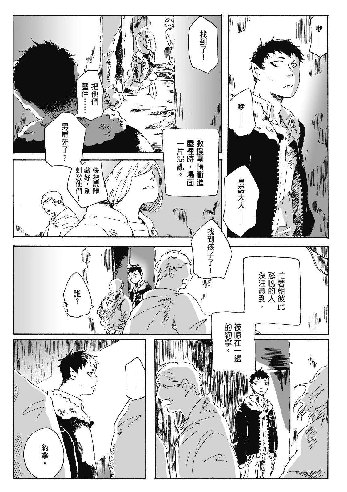 第3卷153
