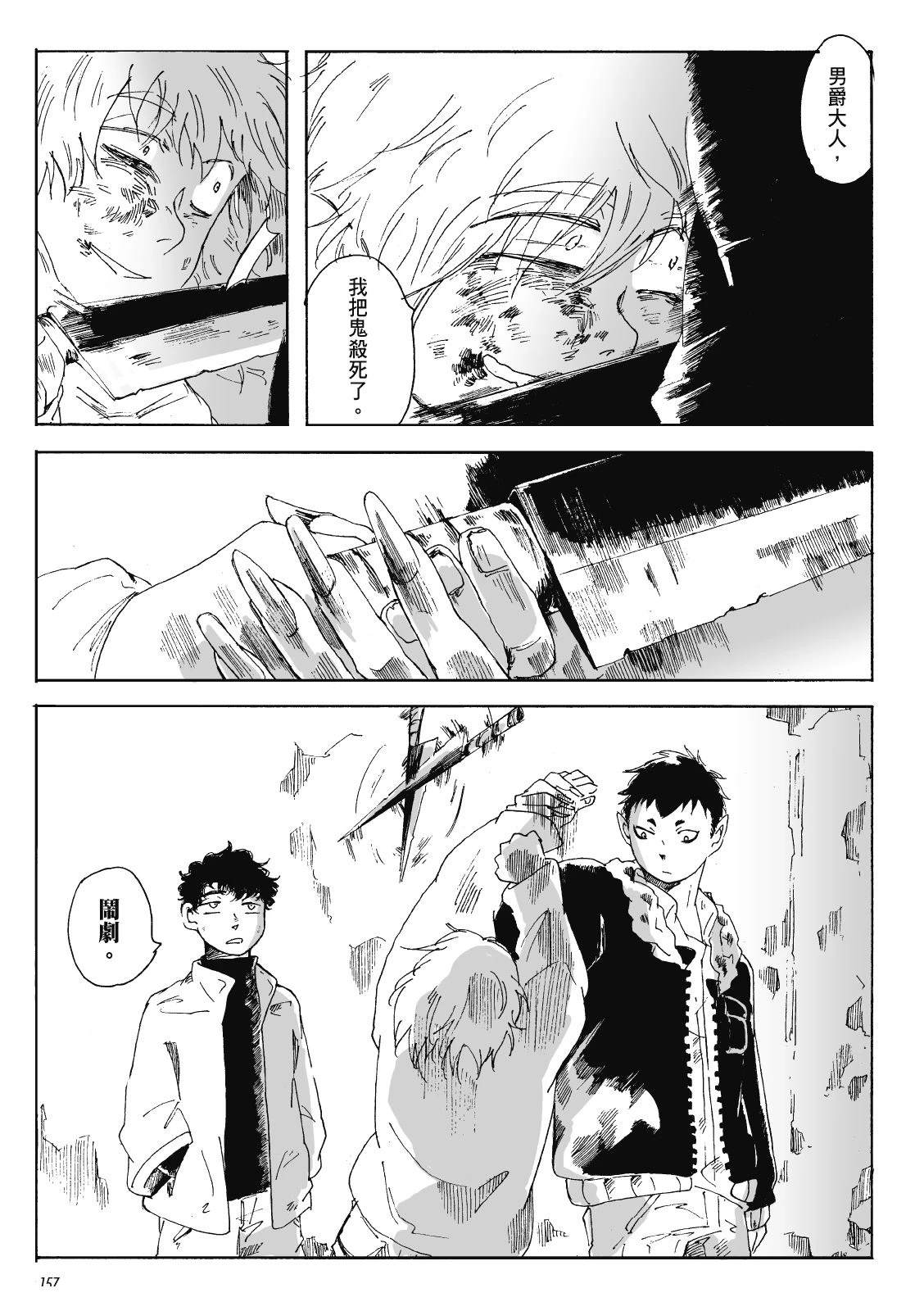 第3卷155