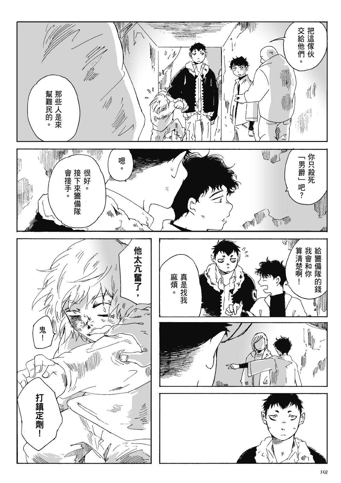 第3卷156
