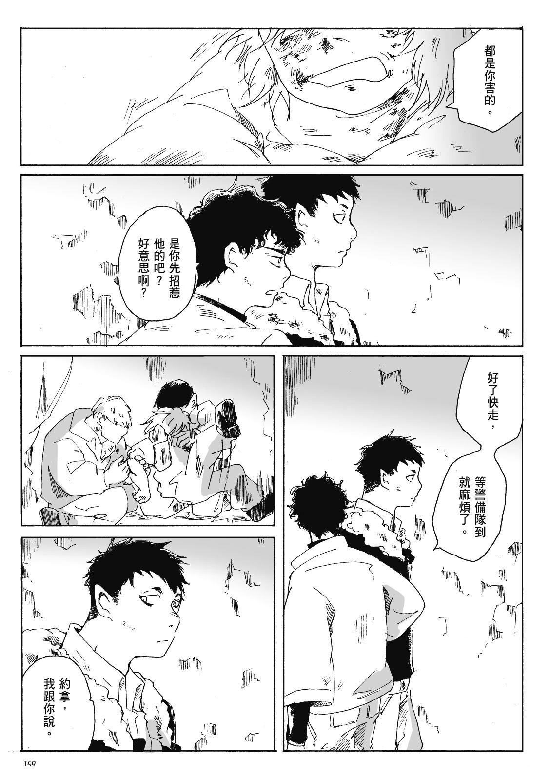 第3卷157