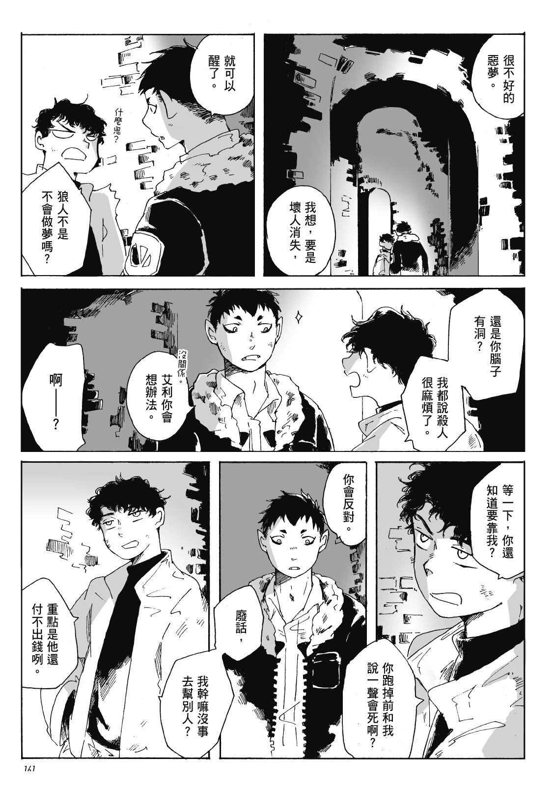 第3卷159