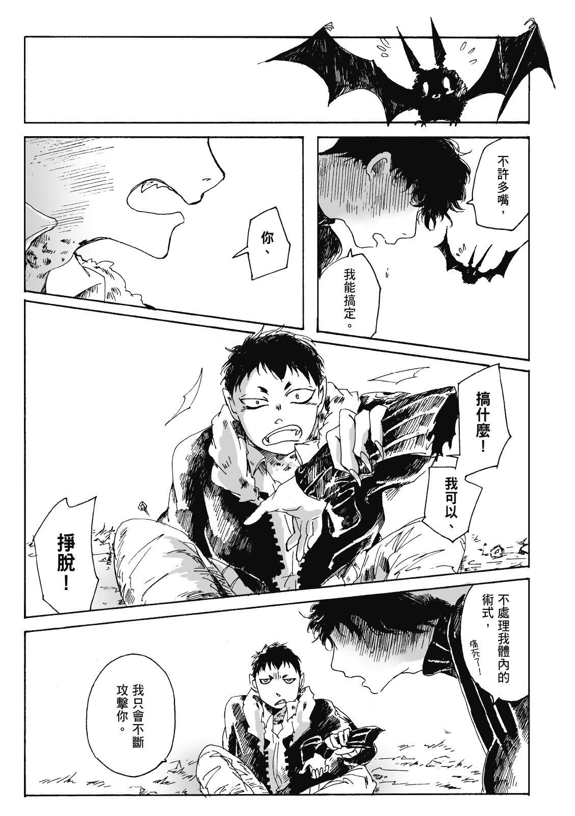 第3卷16