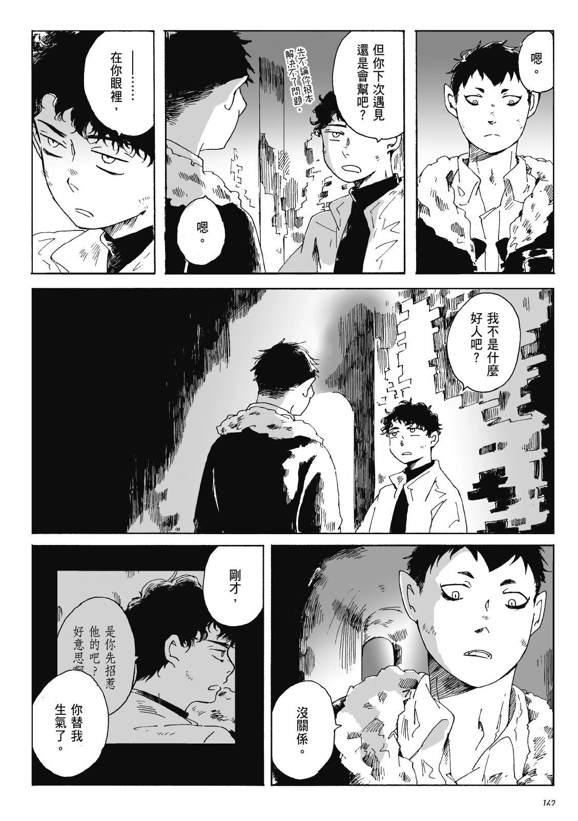 第3卷160