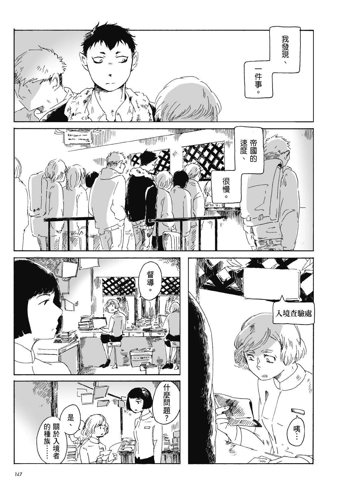第3卷165