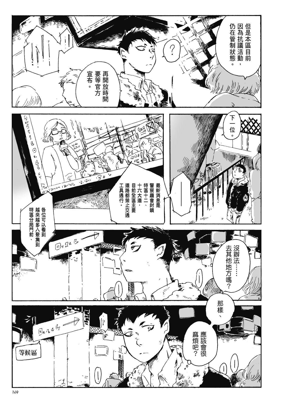 第3卷167