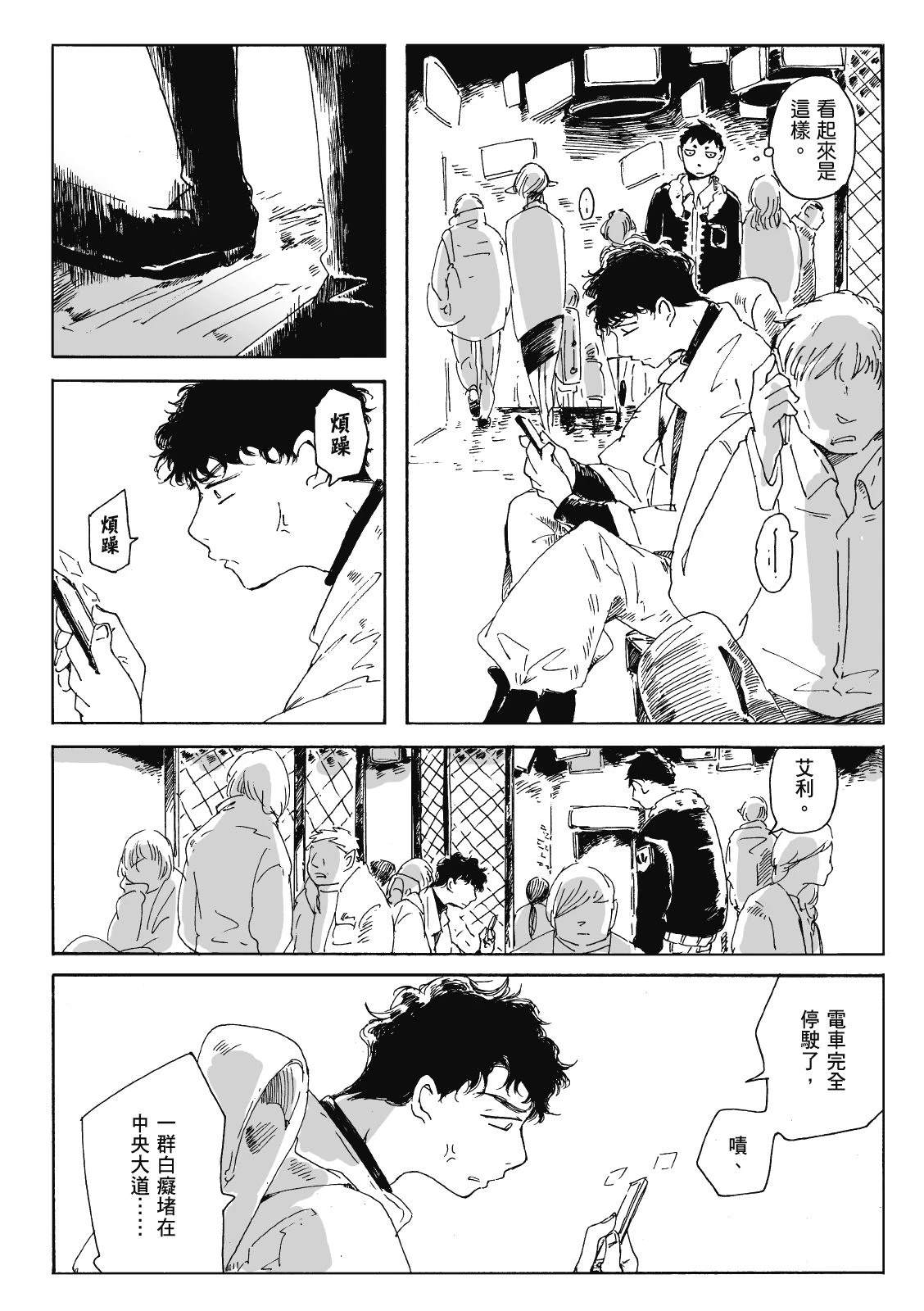 第3卷168