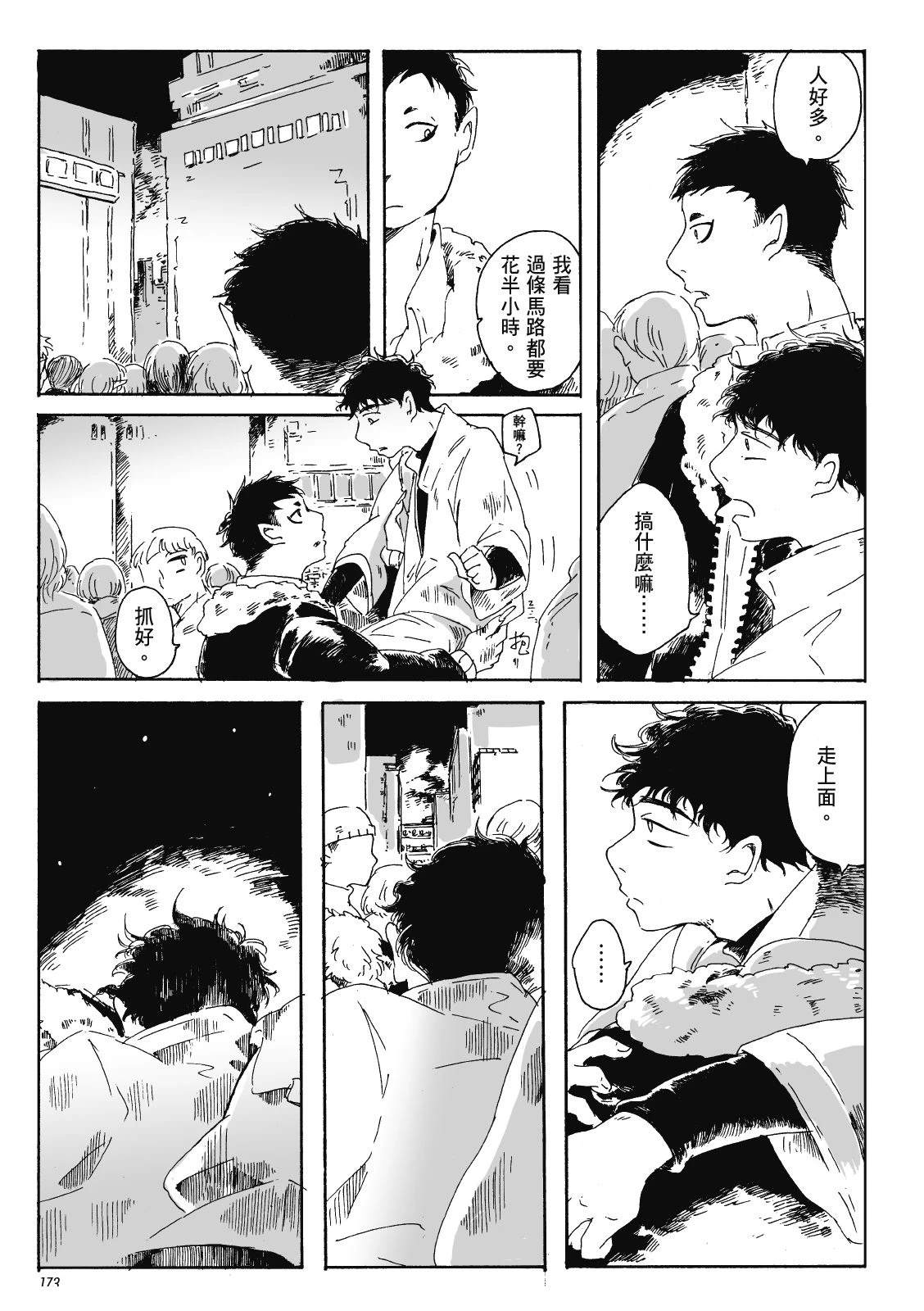 第3卷171