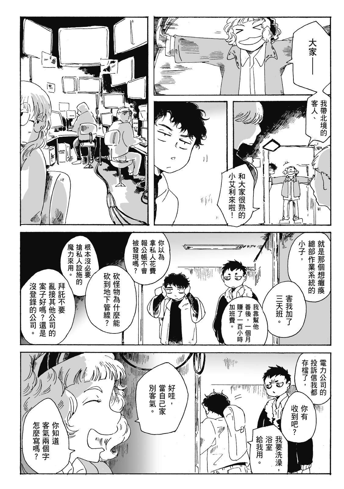 第3卷174