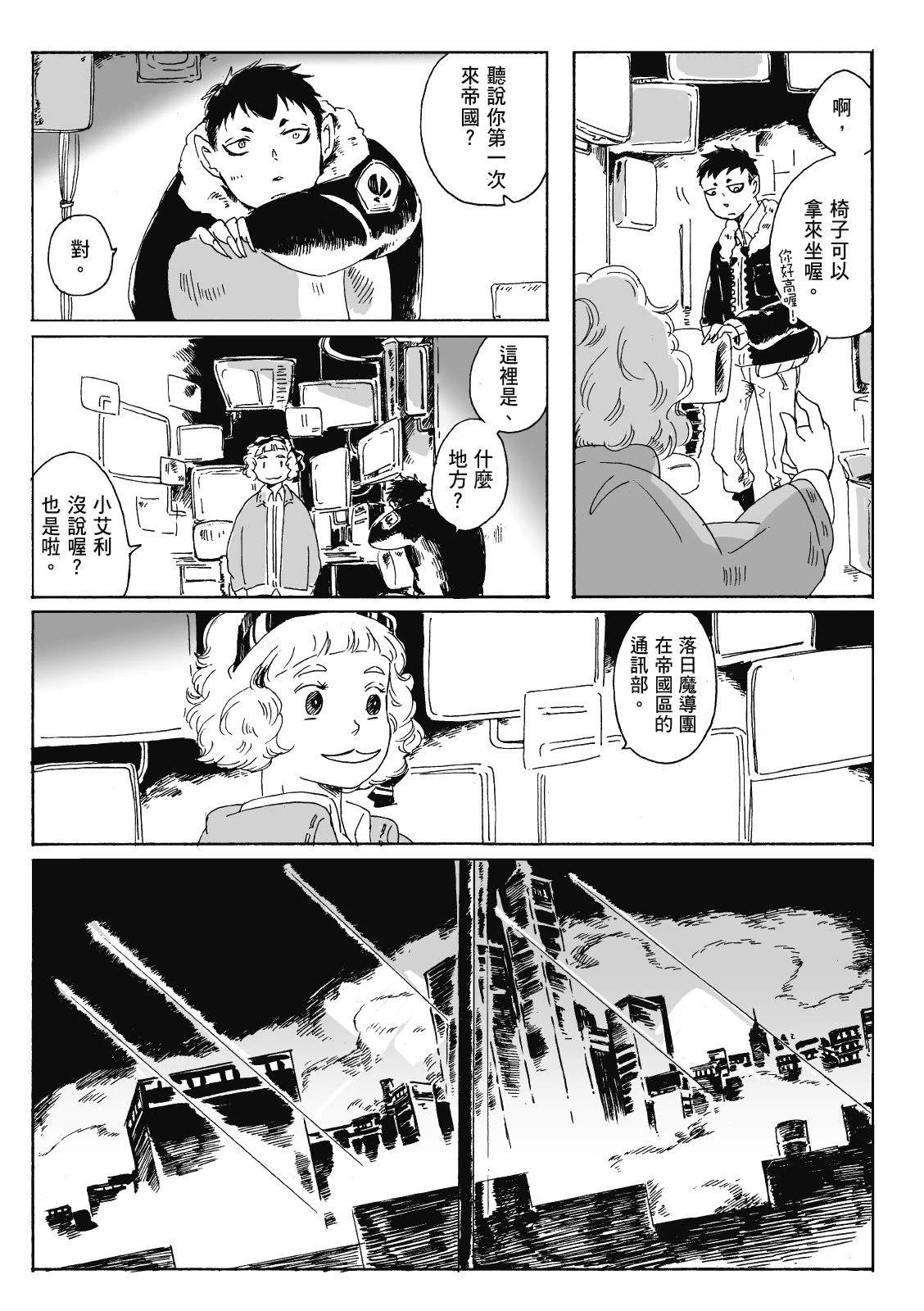 第3卷175