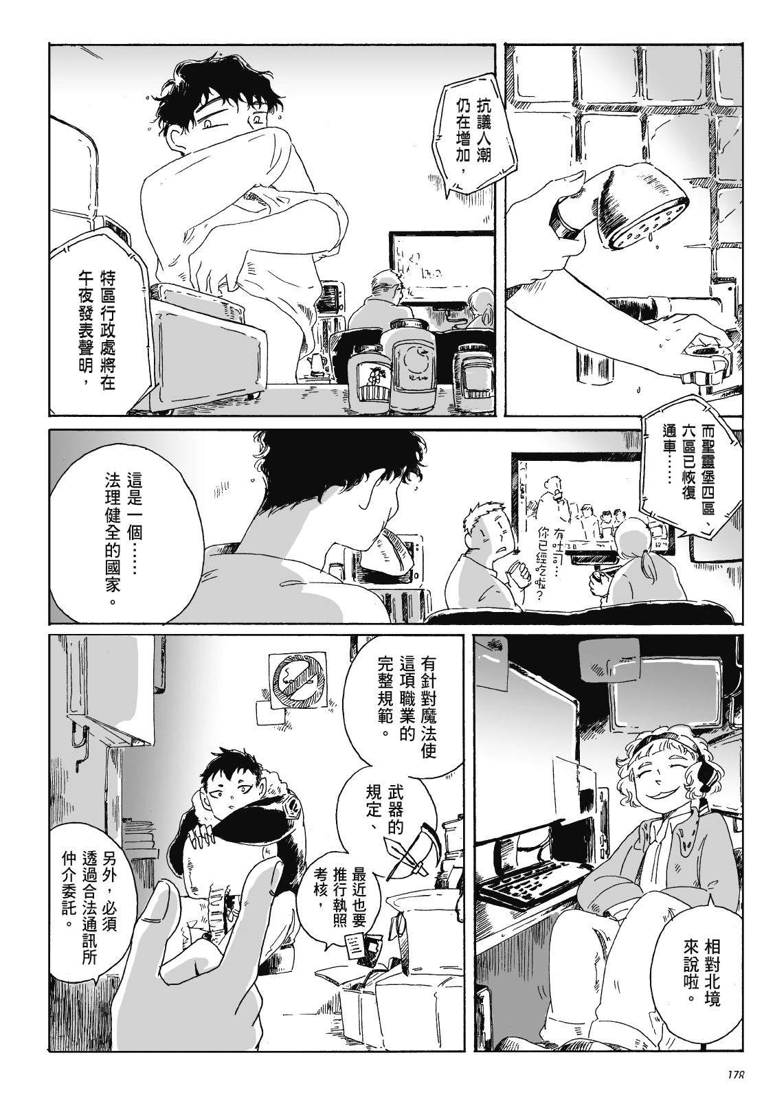 第3卷176