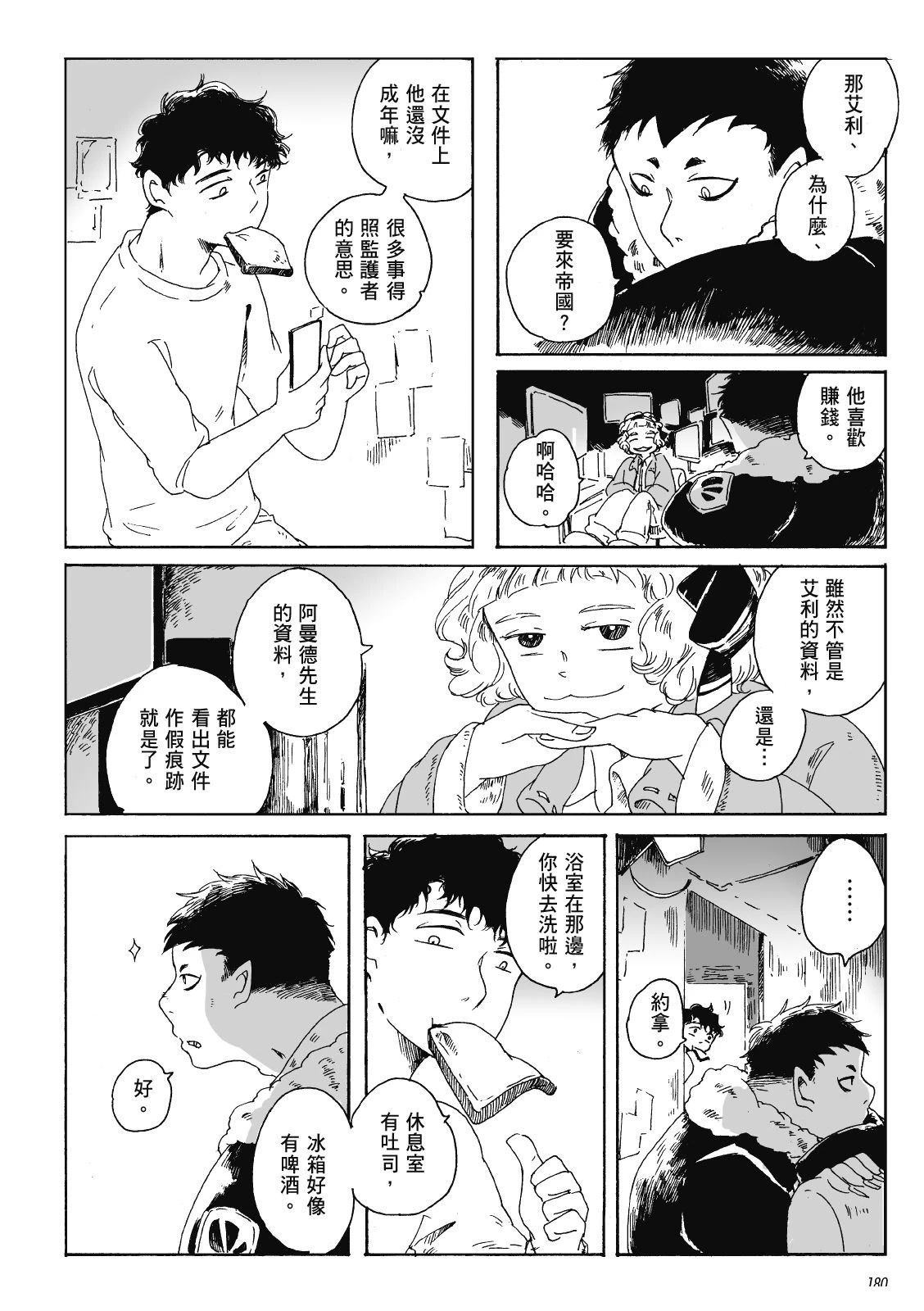 第3卷178