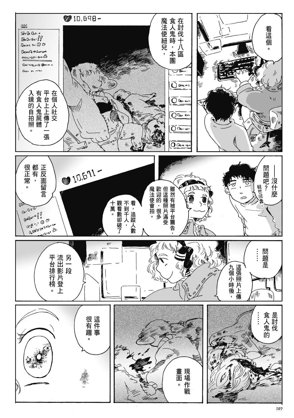 第3卷180