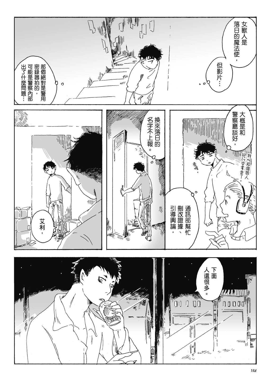 第3卷182