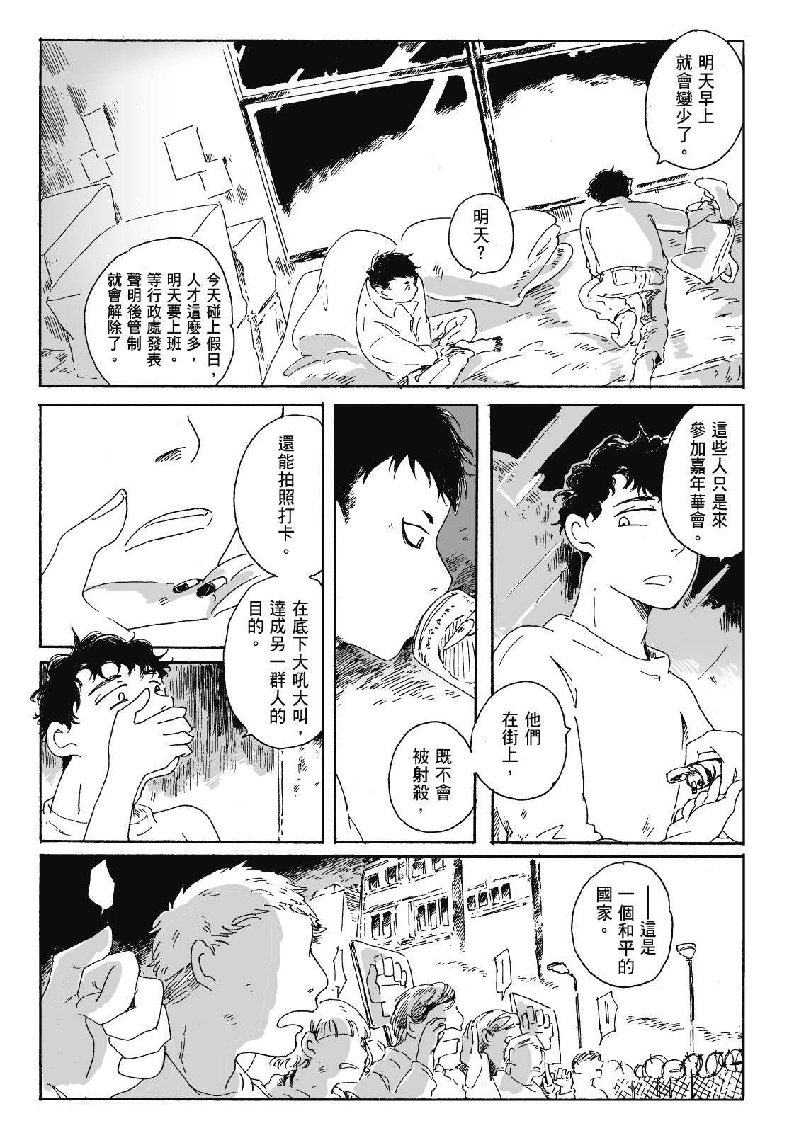 第3卷183