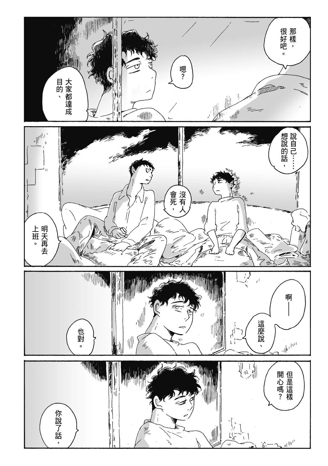 第3卷184
