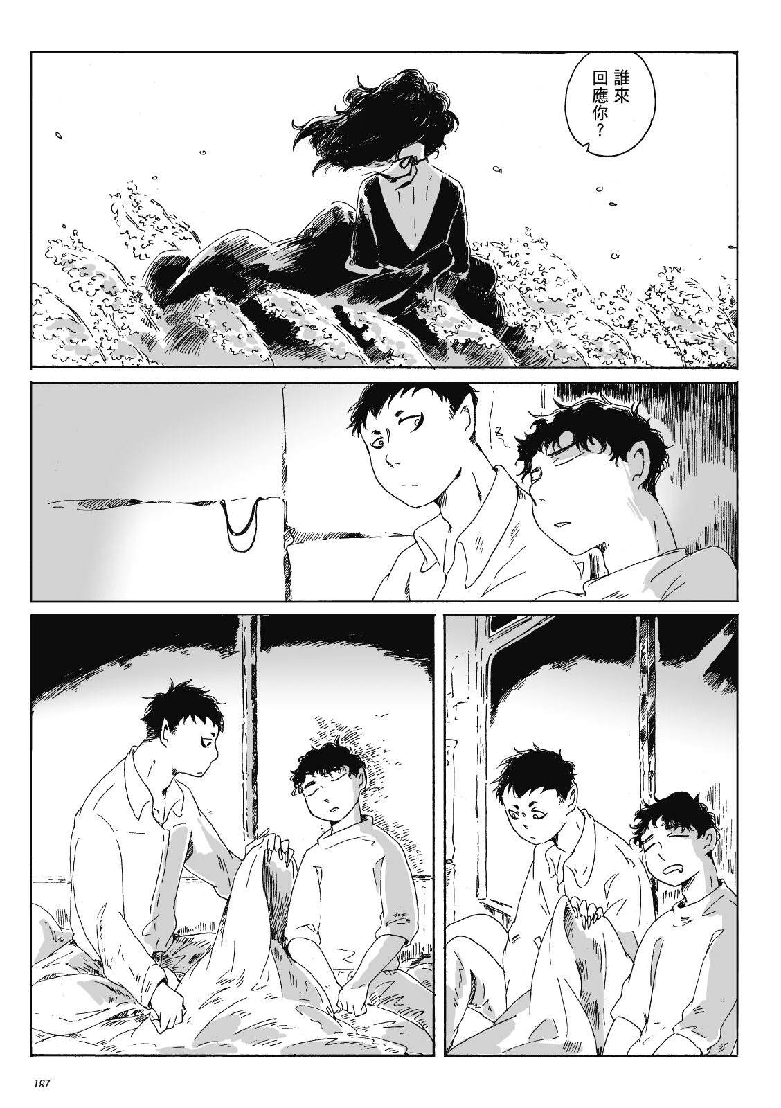 第3卷185