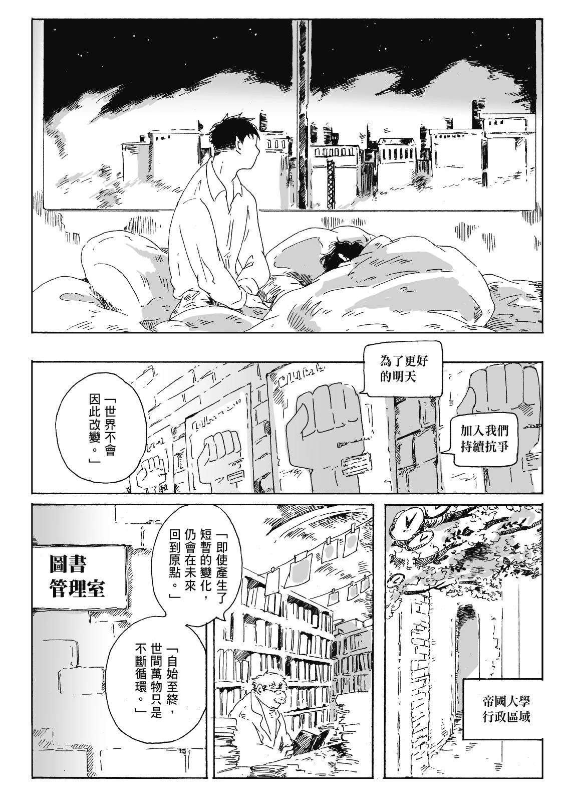 第3卷186