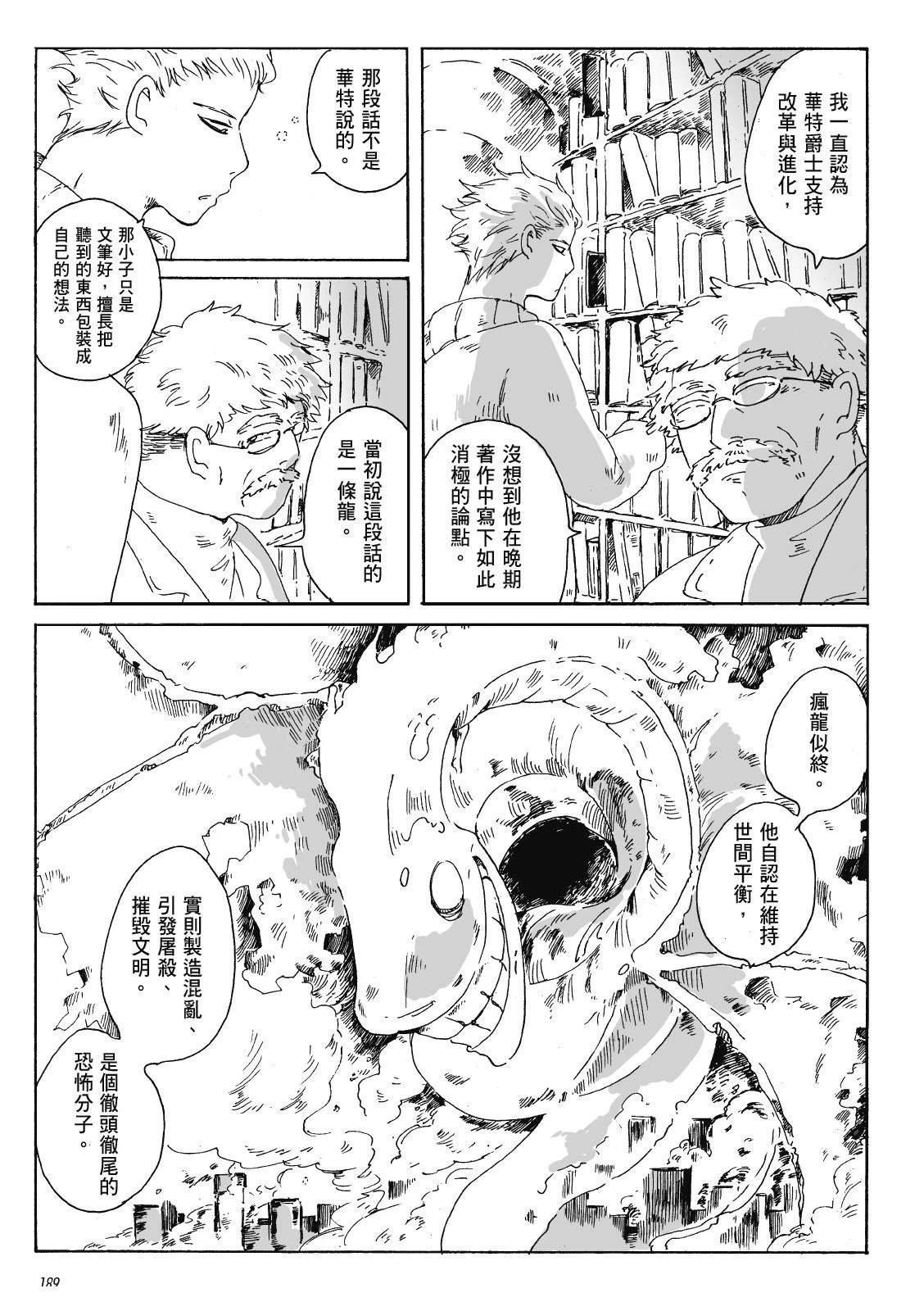 第3卷187