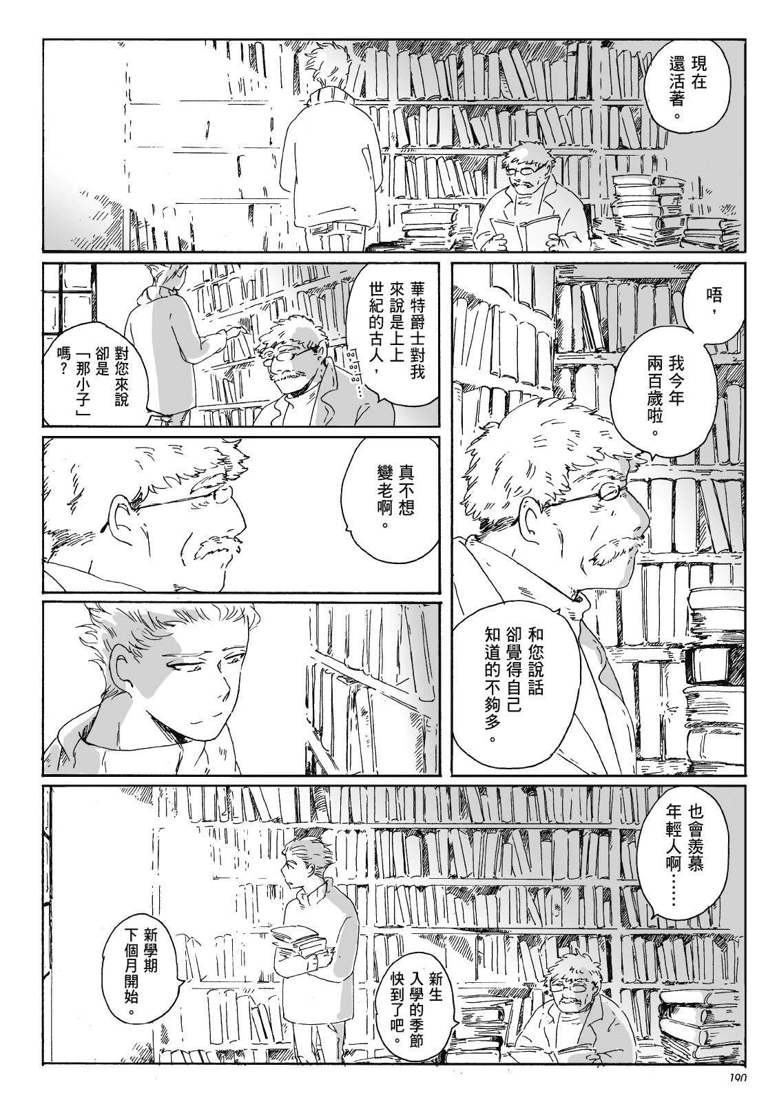 第3卷188