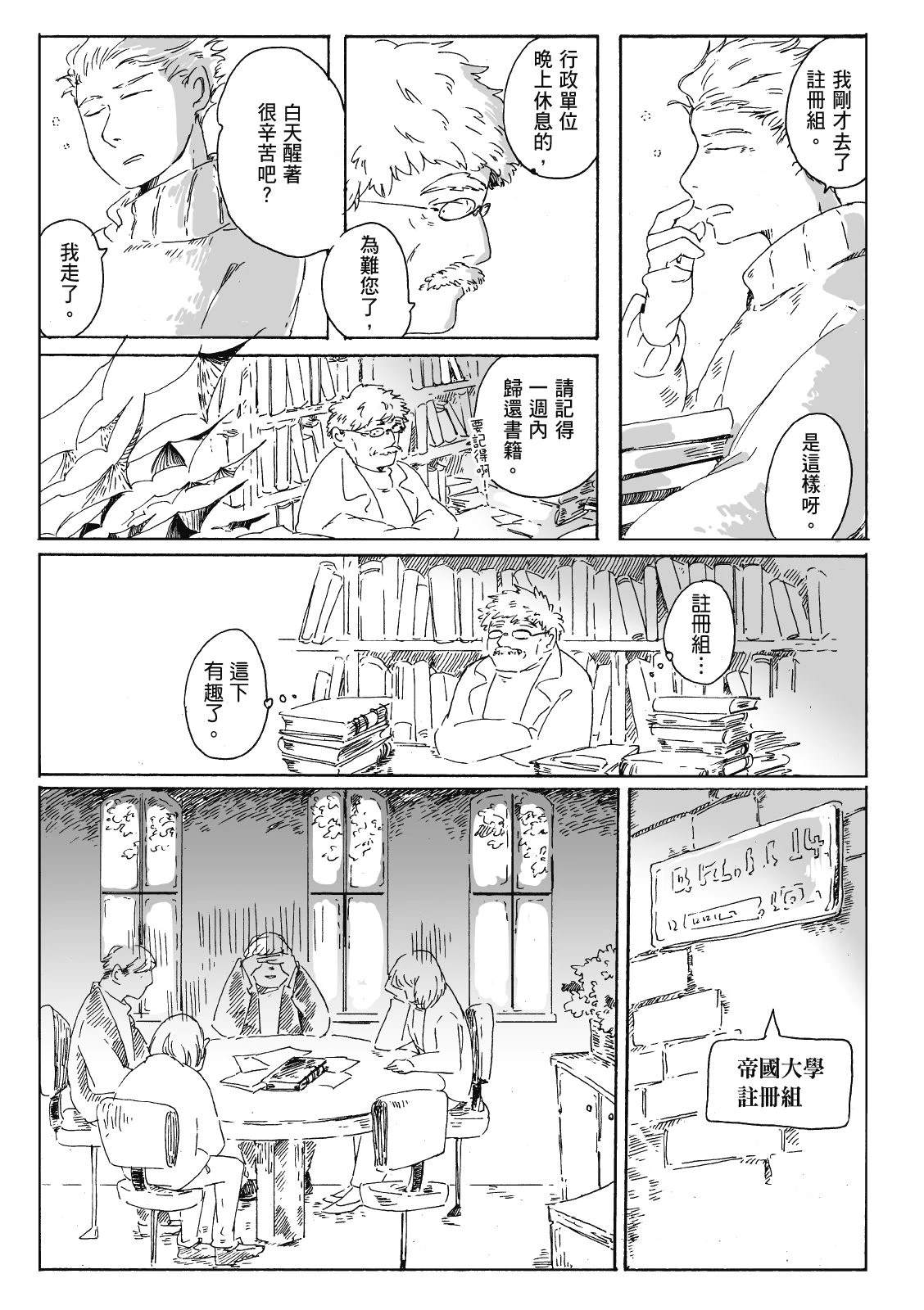 第3卷189