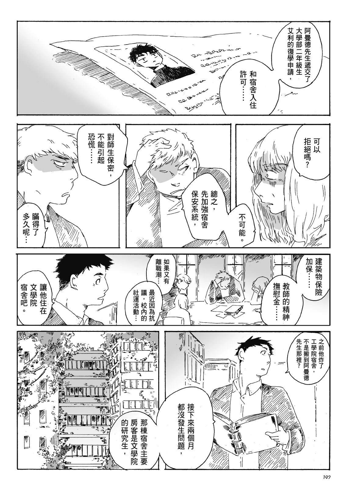 第3卷190
