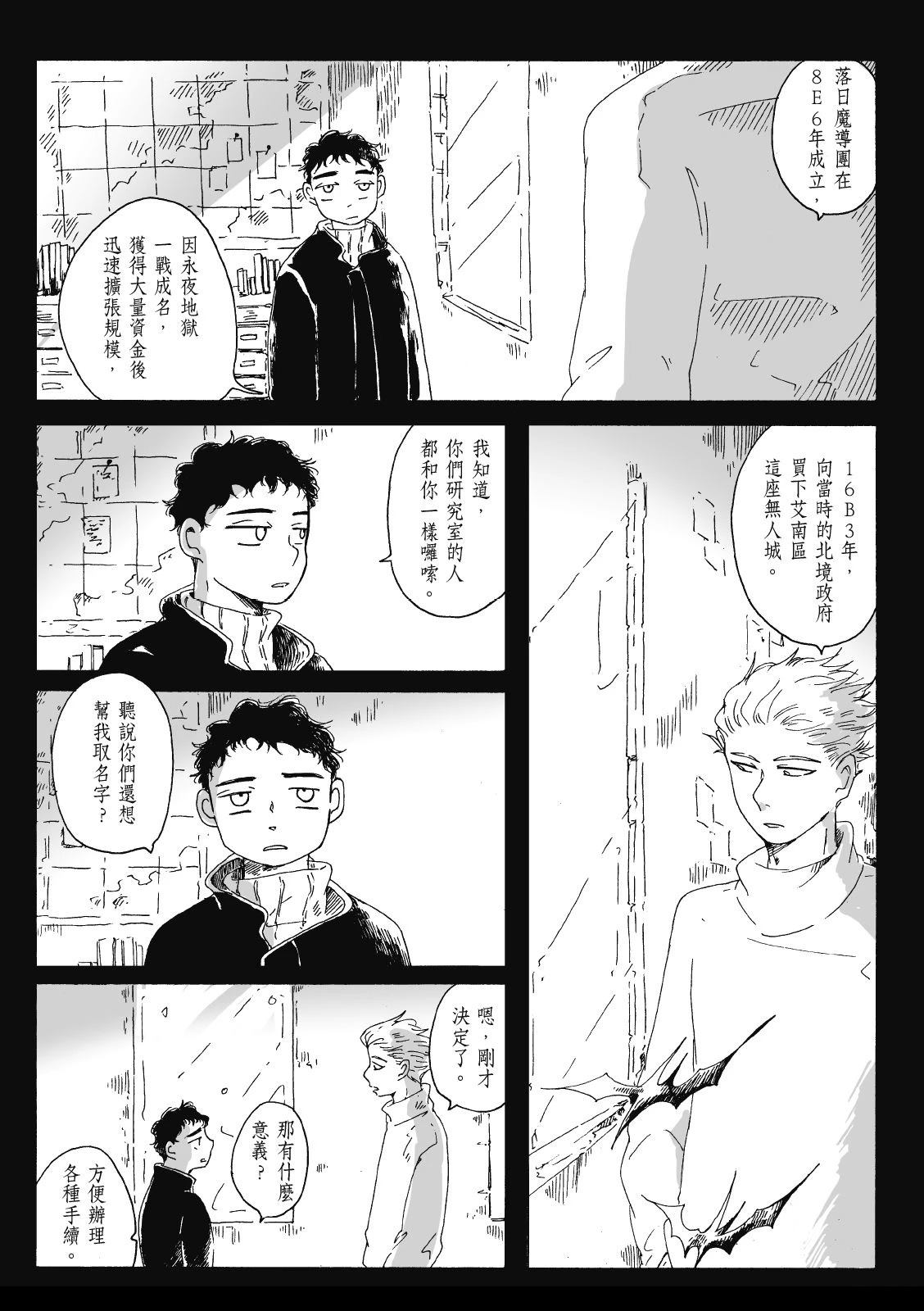 第3卷195