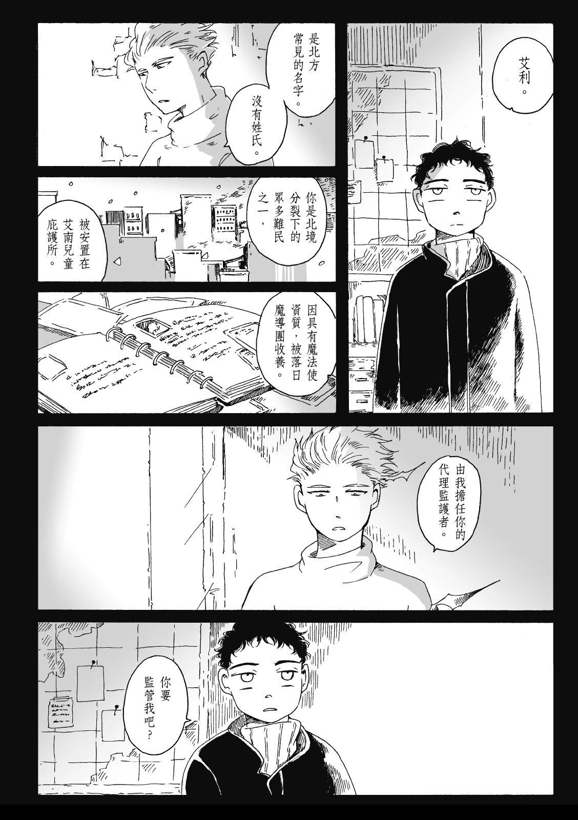第3卷196