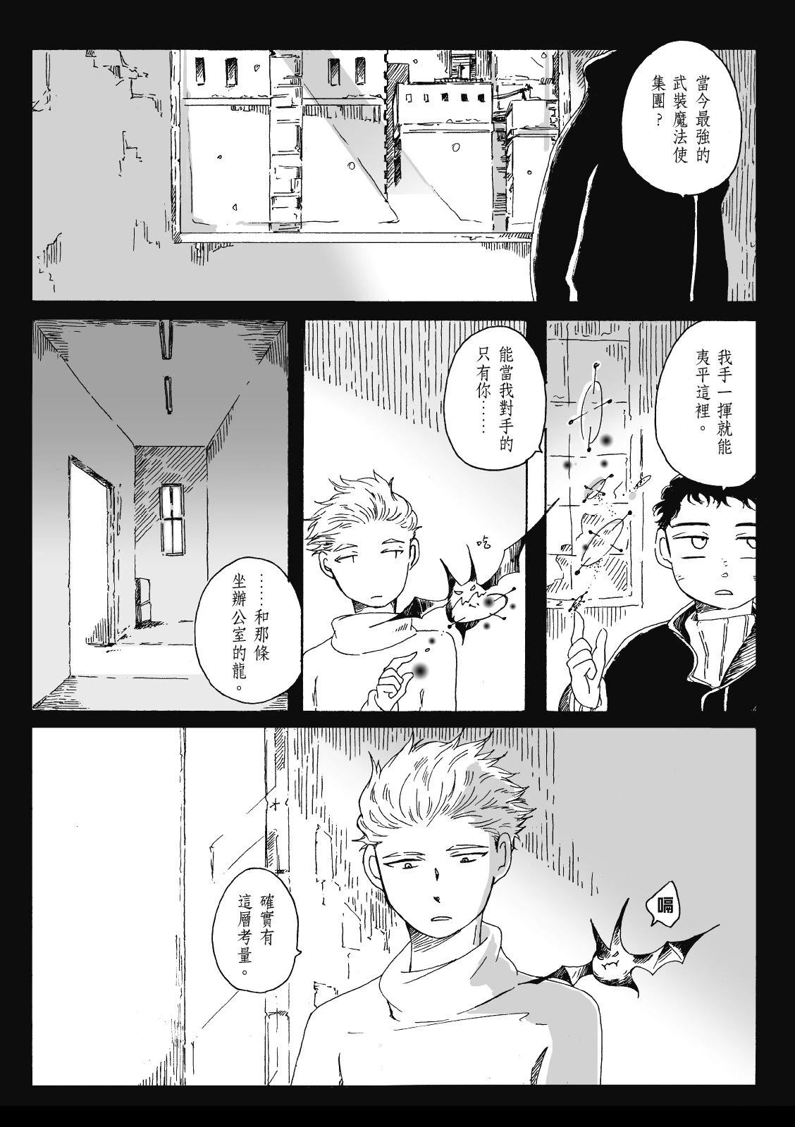 第3卷197