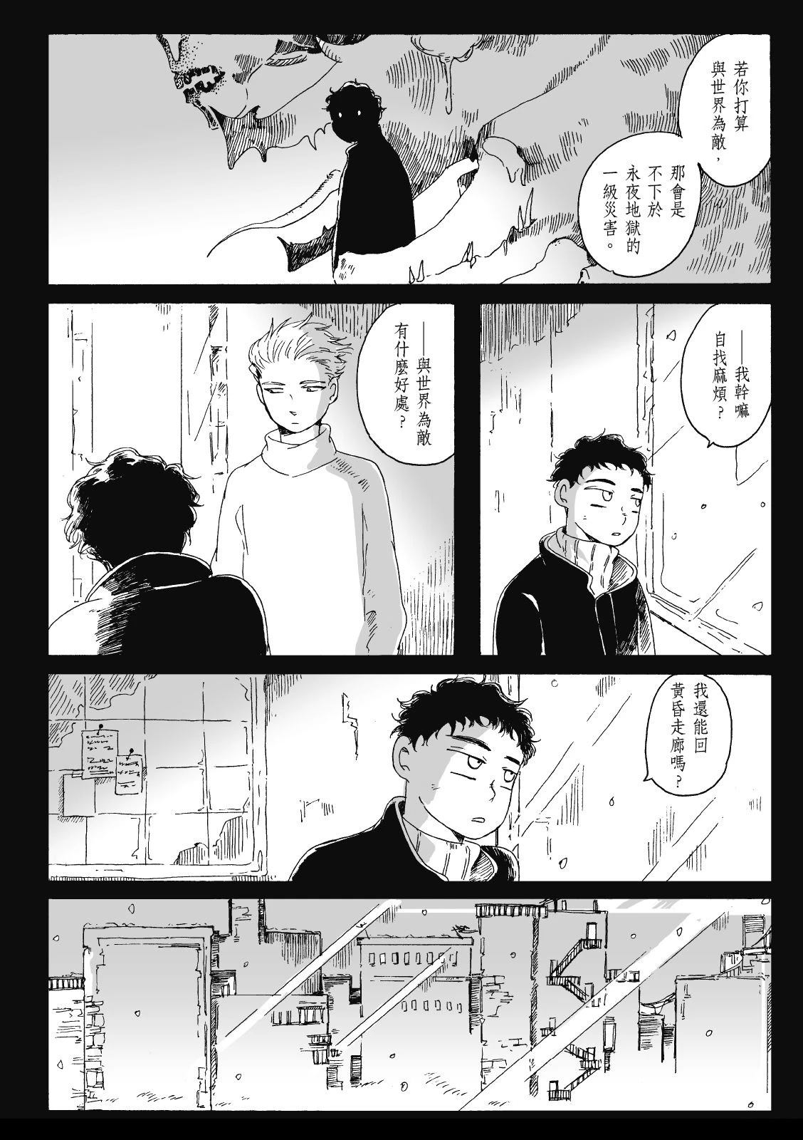 第3卷198