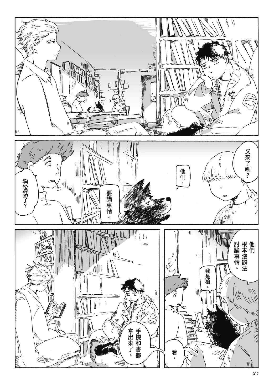 第3卷200