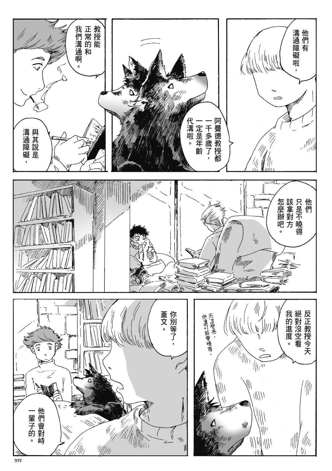 第3卷201