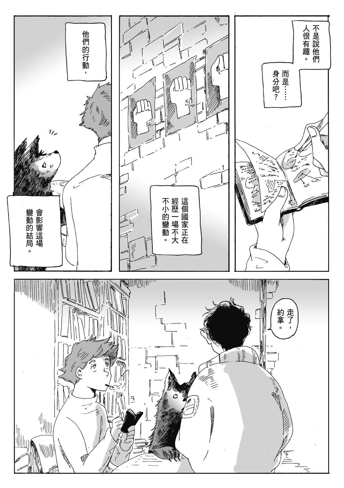 第3卷203