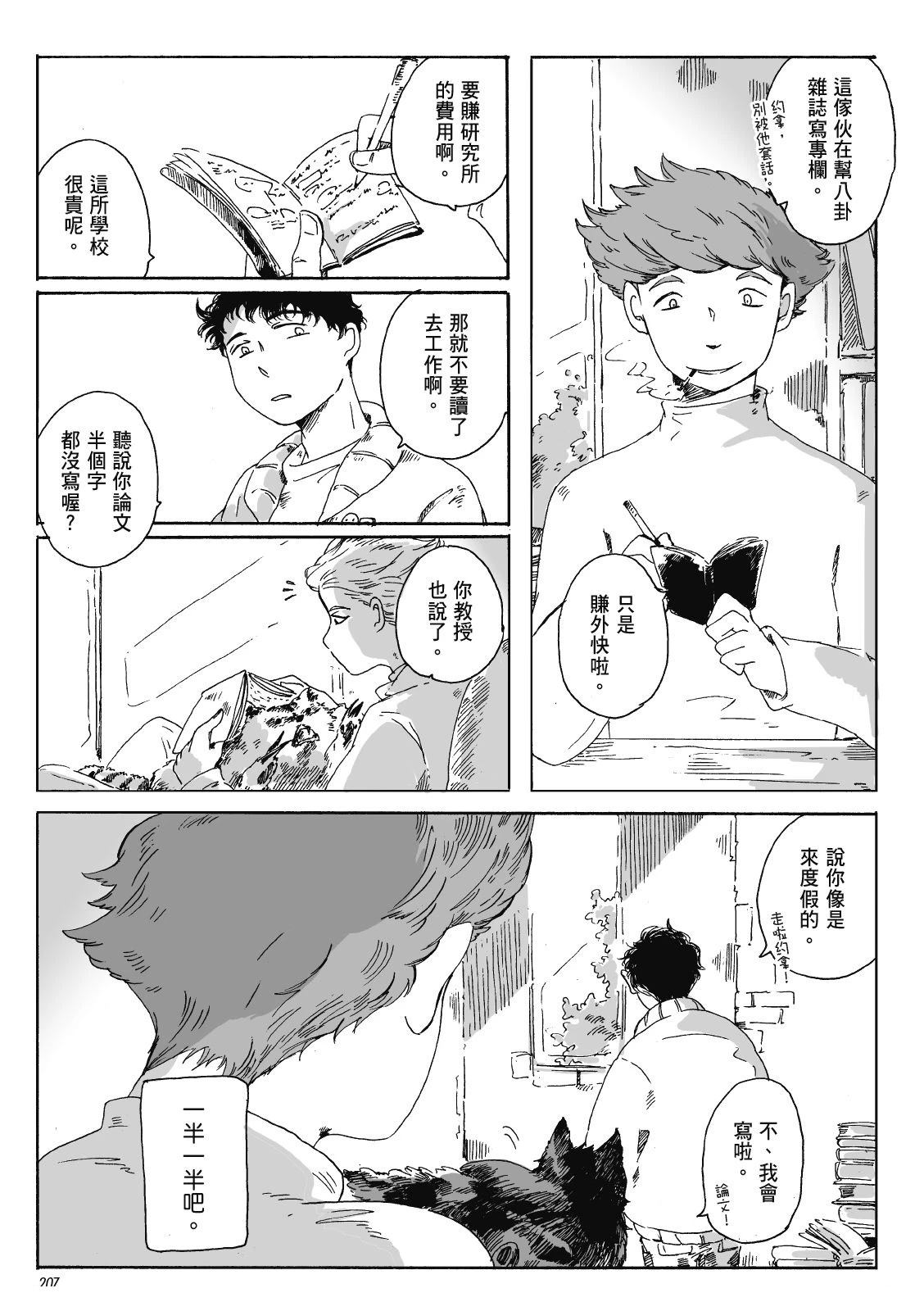 第3卷205
