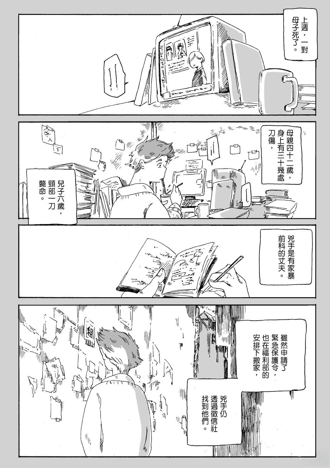 第3卷206