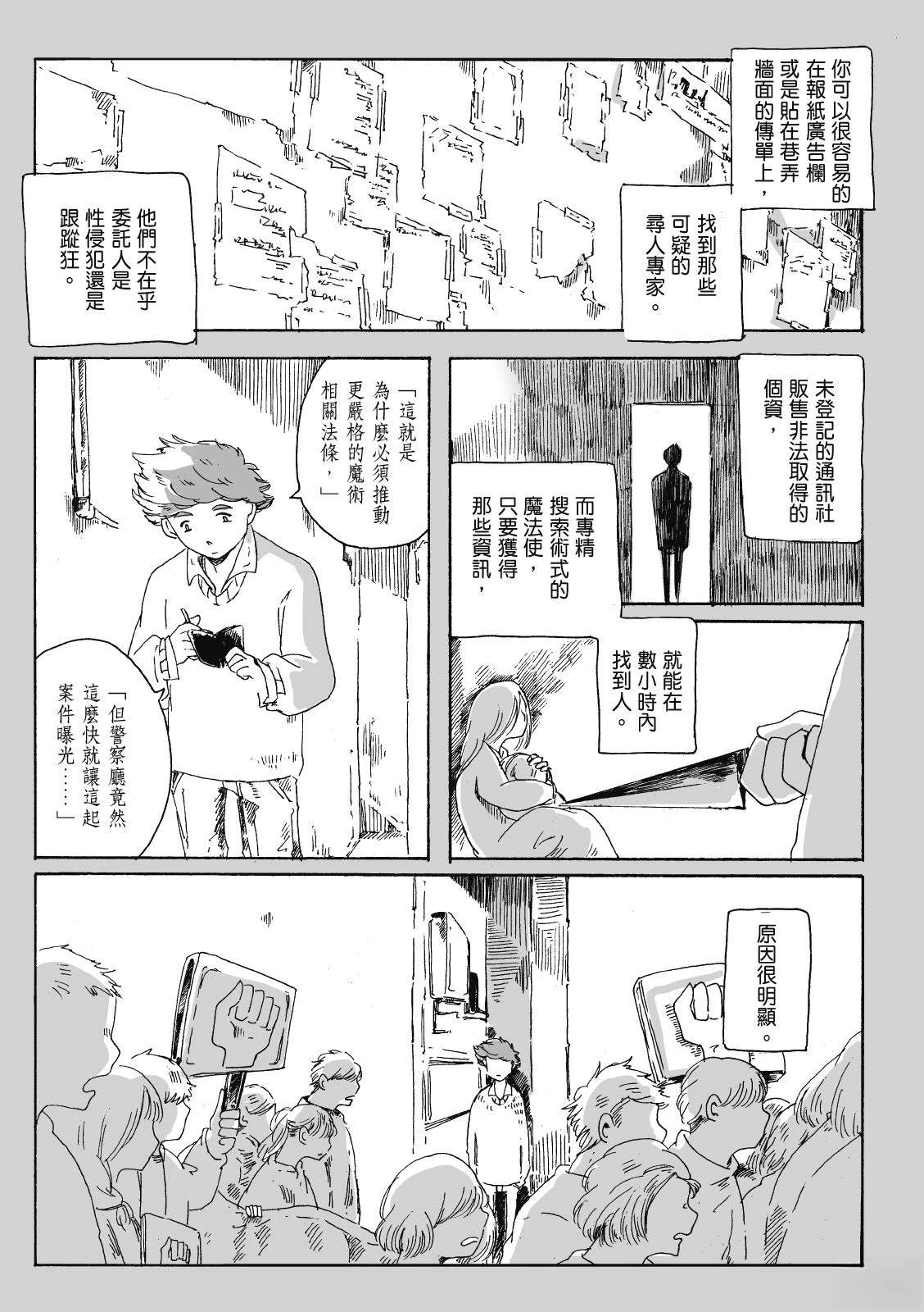 第3卷207