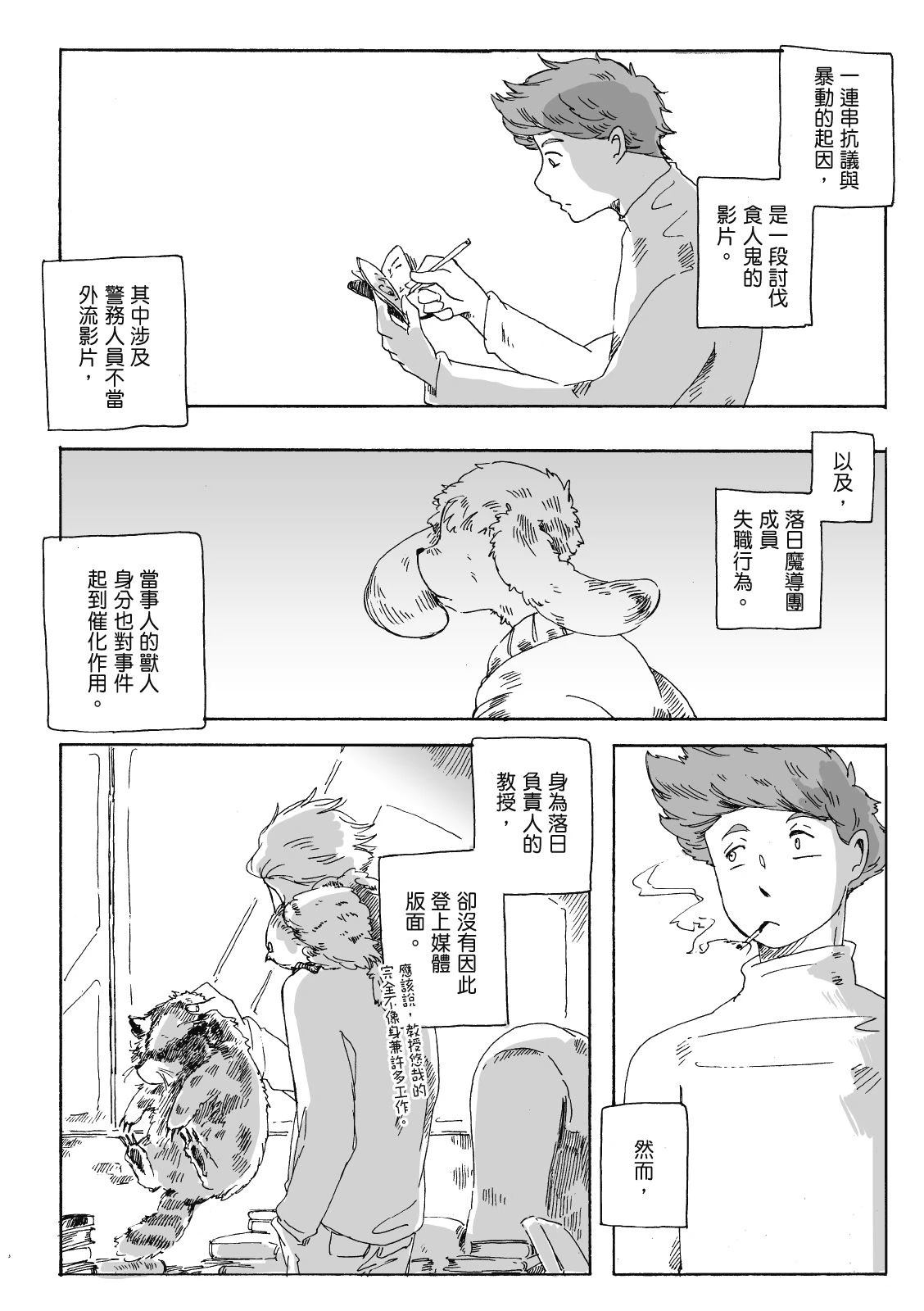 第3卷208